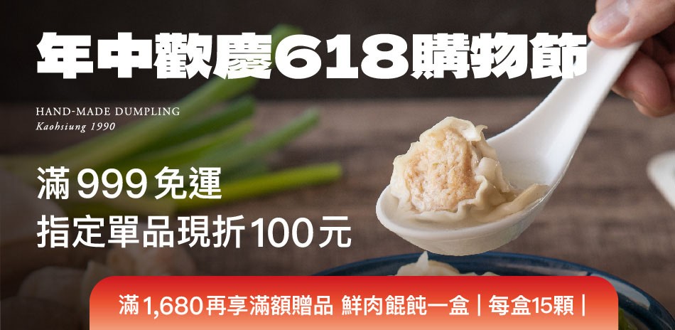 果貿