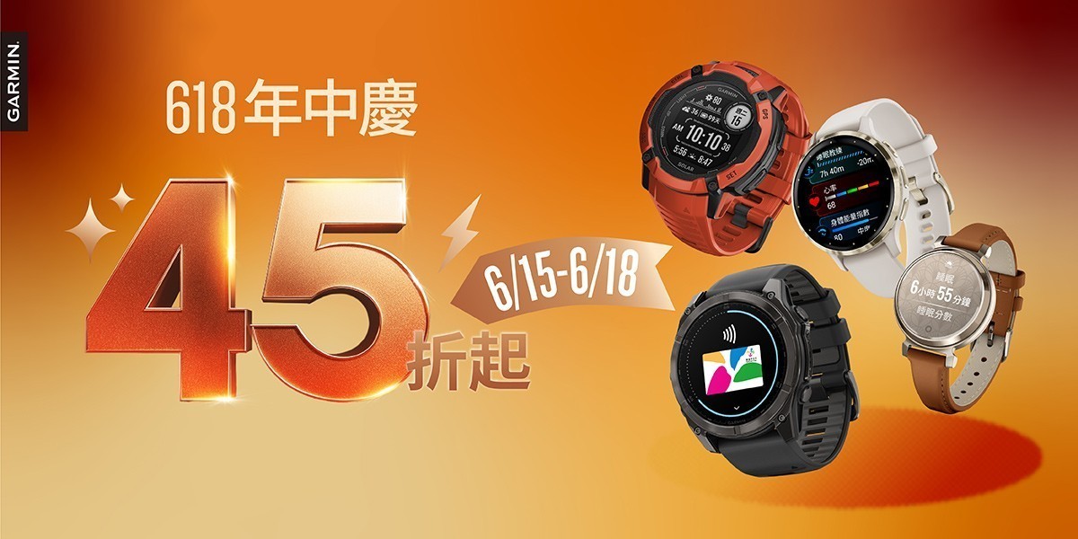 Garmin本我系列