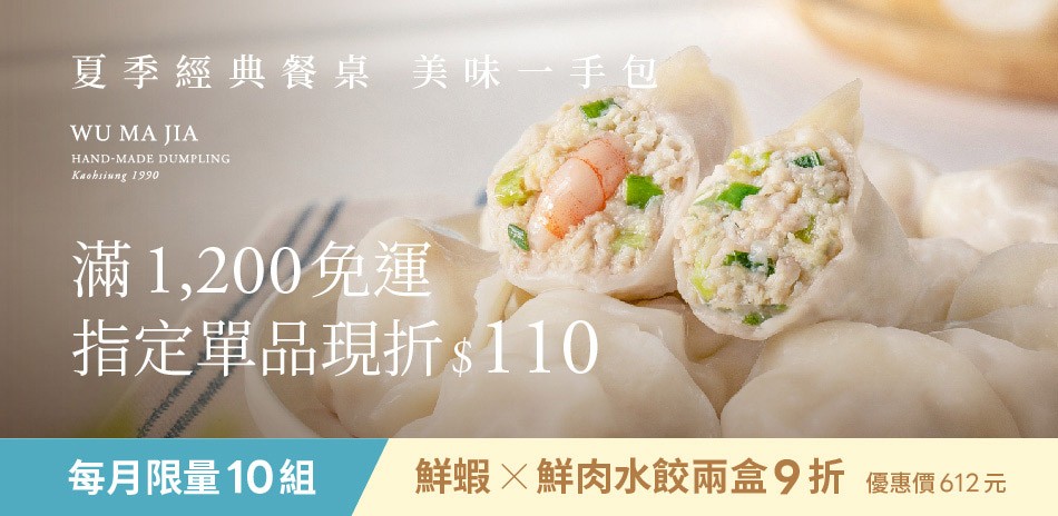 果貿