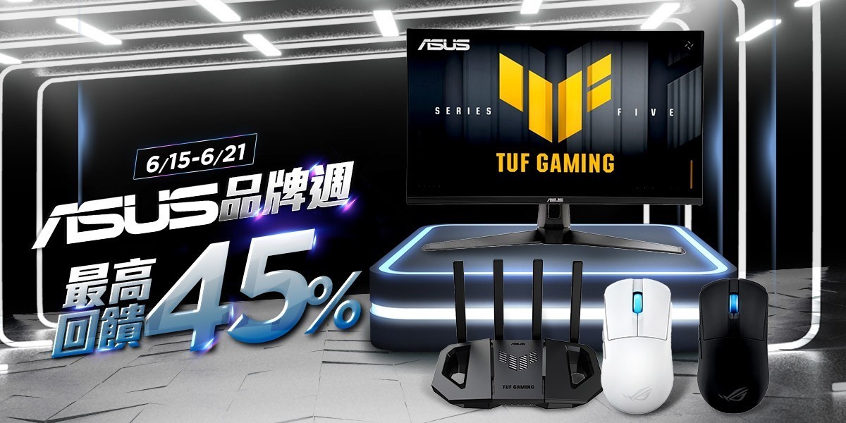 ASUS｜筆電推薦