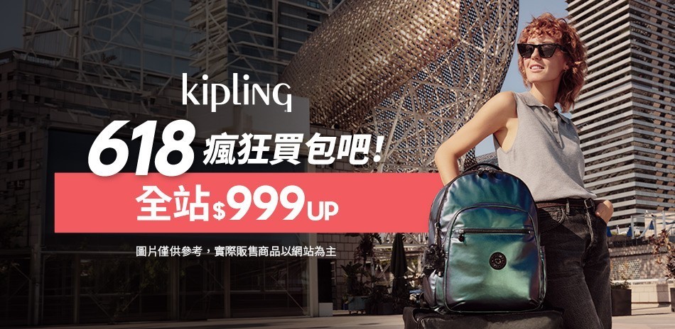 KIPLING