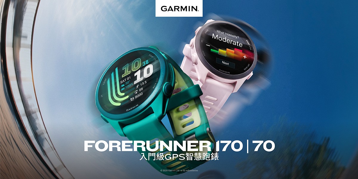 Garmin本我系列