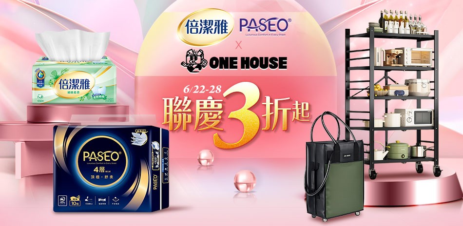 ONE HOUSE