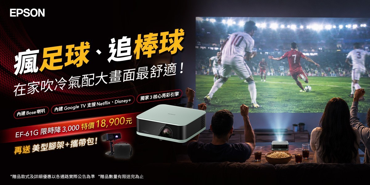 EPSON