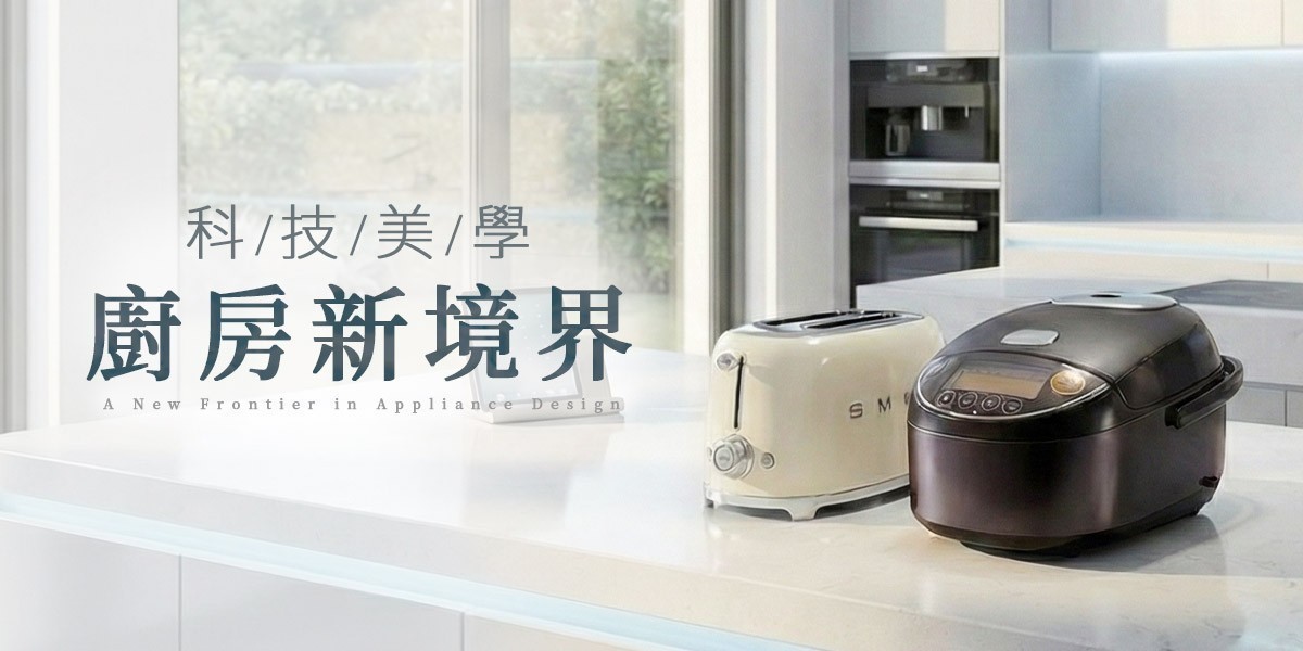科技美學