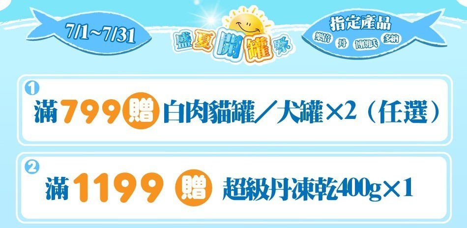 寶榮
