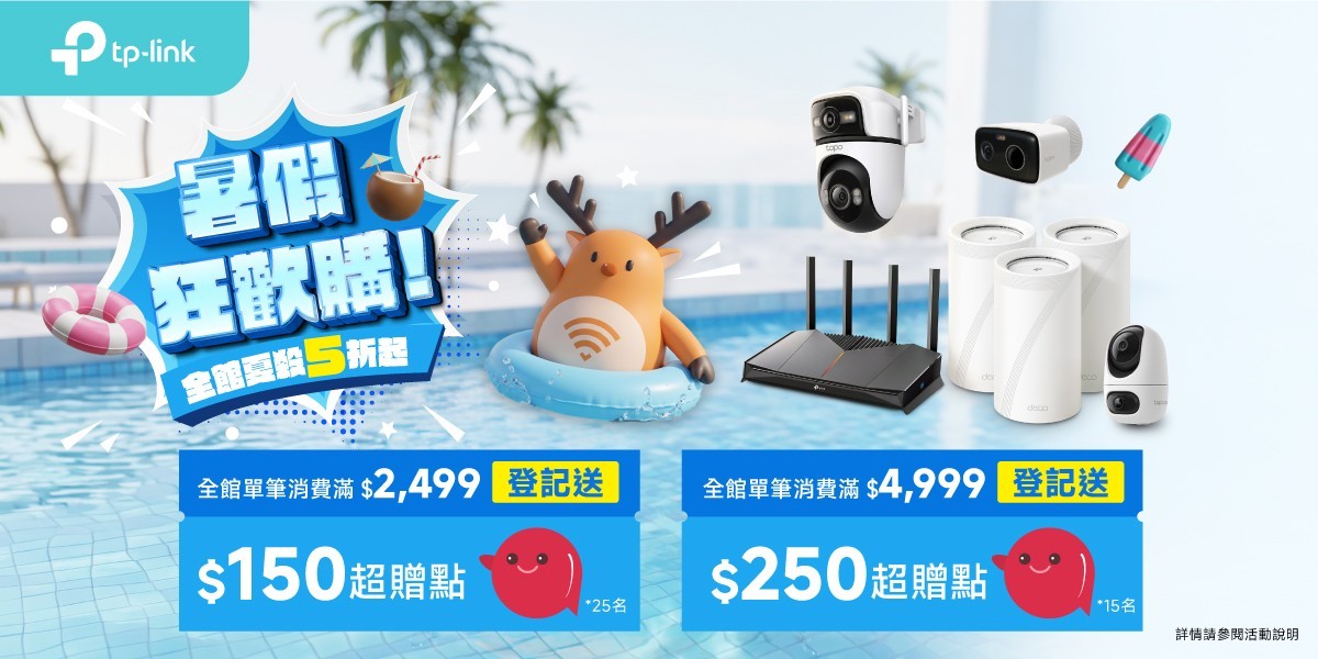 TP-LInk