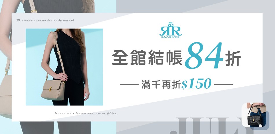 2R手工真皮