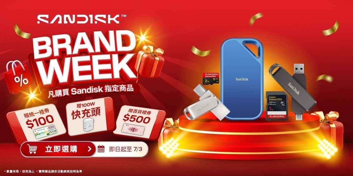 SanDisk