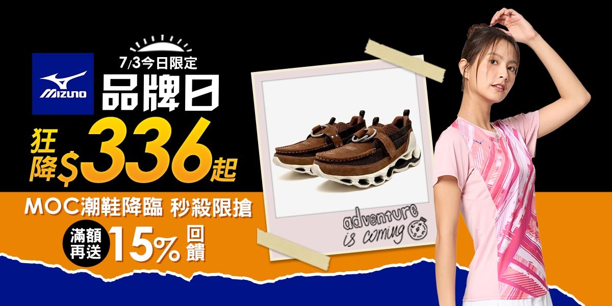 adidas官方旗艦店