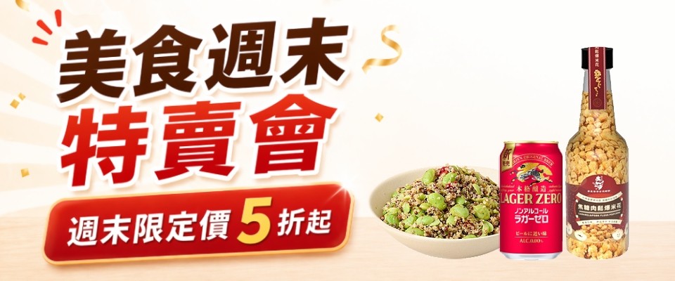 星巴克