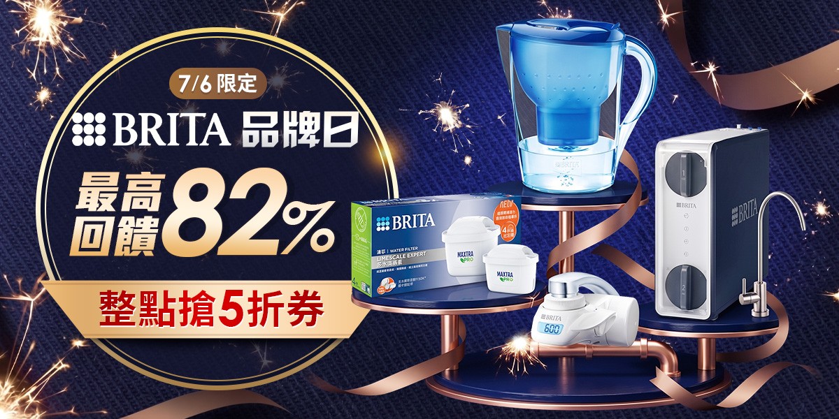BRITA