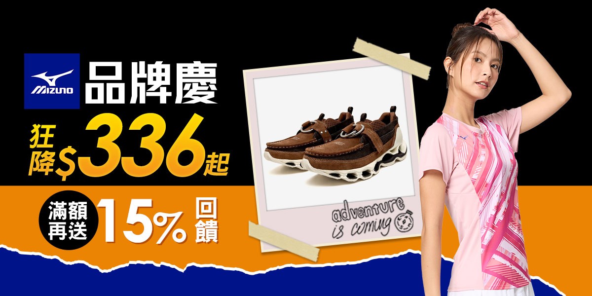 adidas官方旗艦店