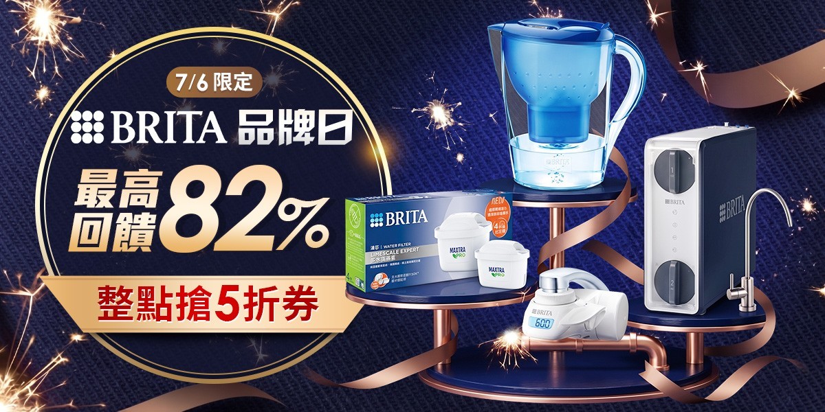 BRITA