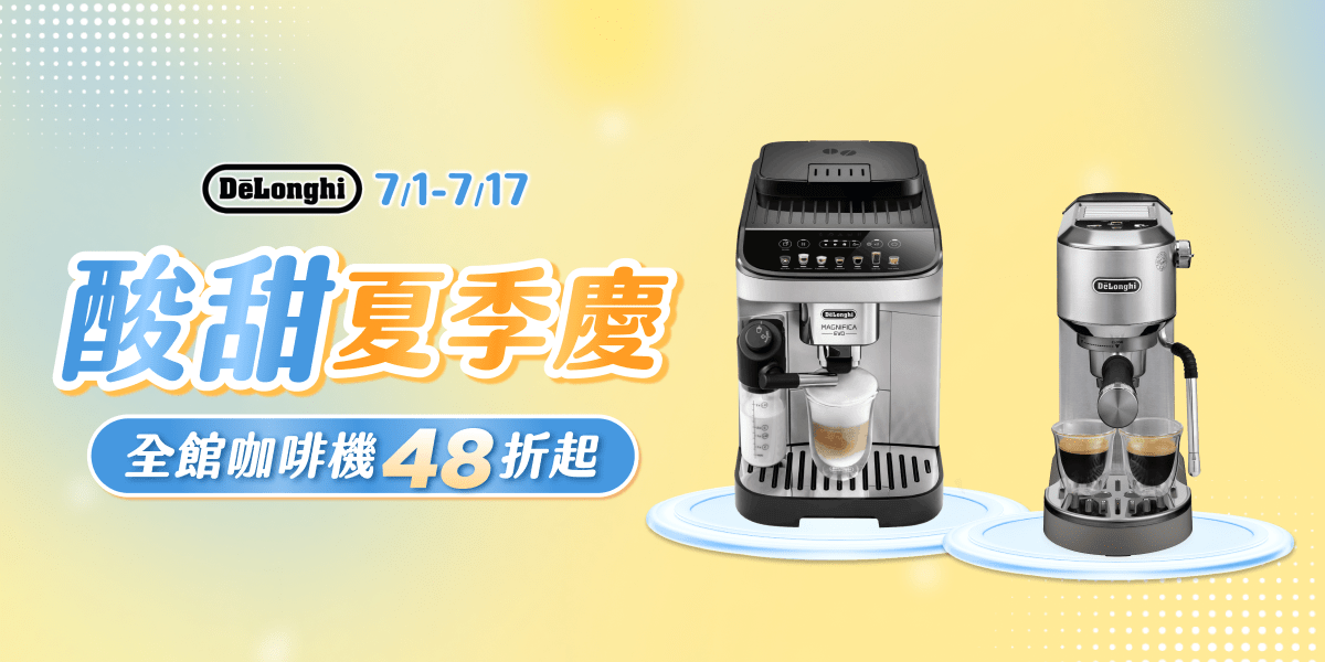 迪朗奇
