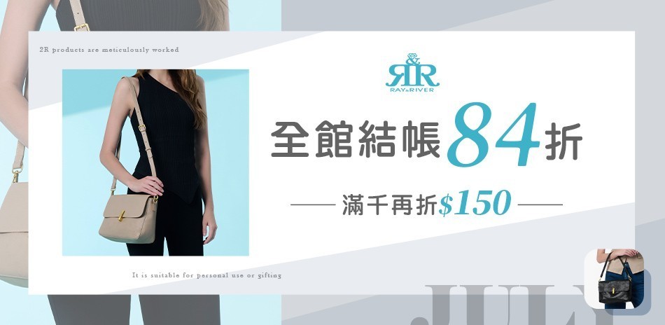 2R手工真皮