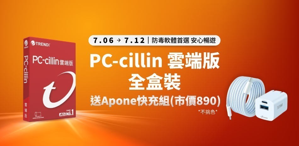 趨勢