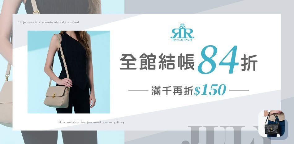 2R手工真皮
