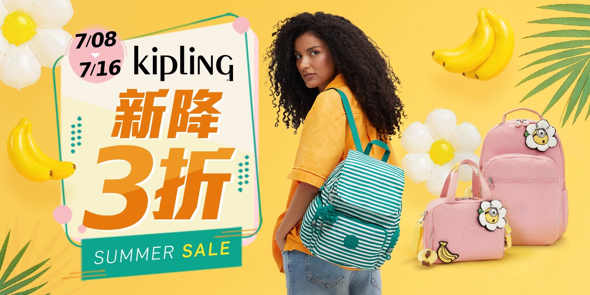KIPLING