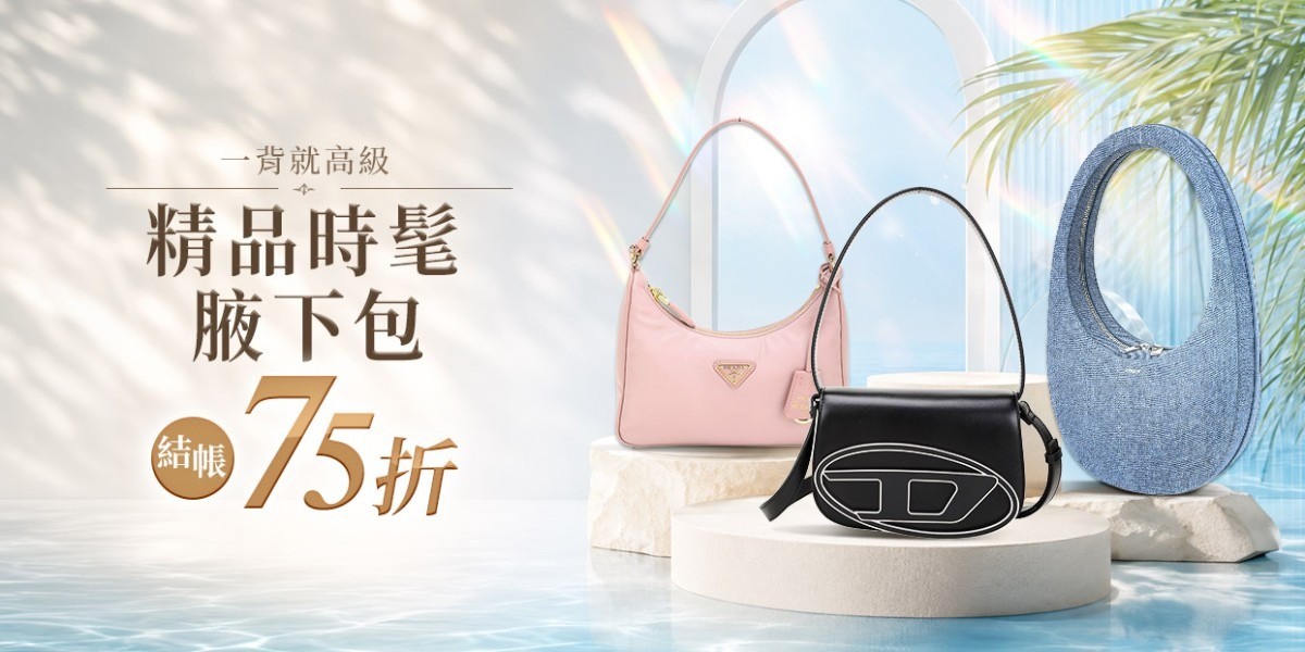 品牌日