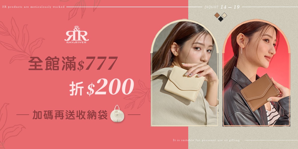 2R手工真皮