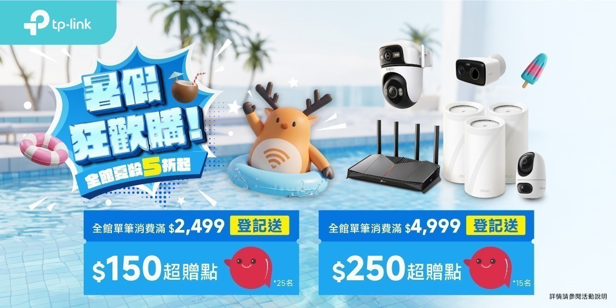 TP-LInk