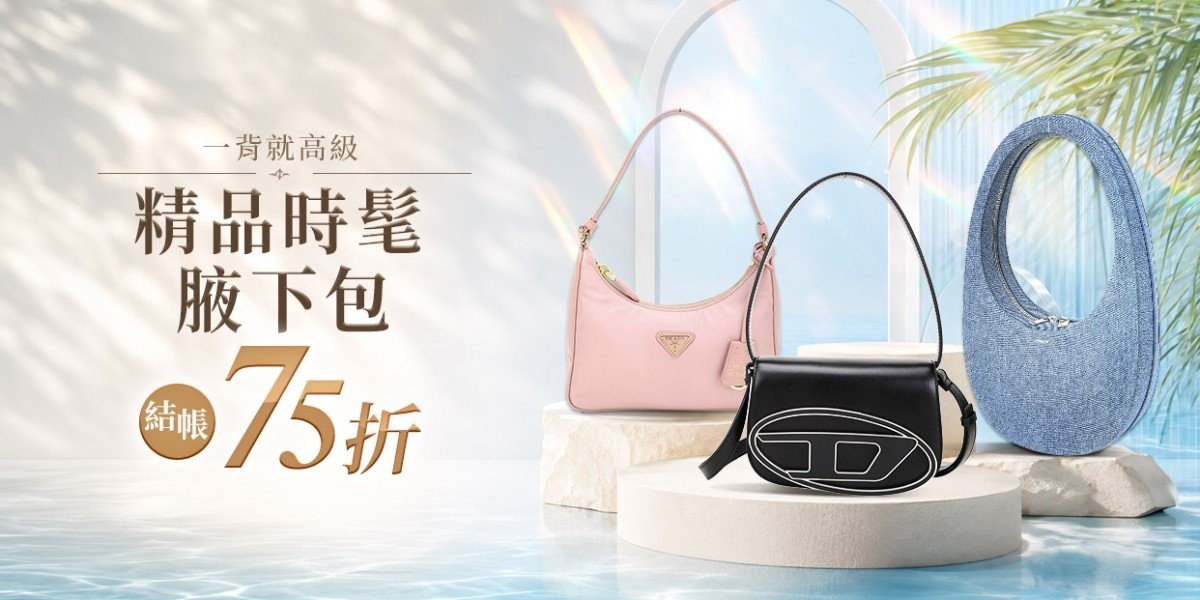 品牌日