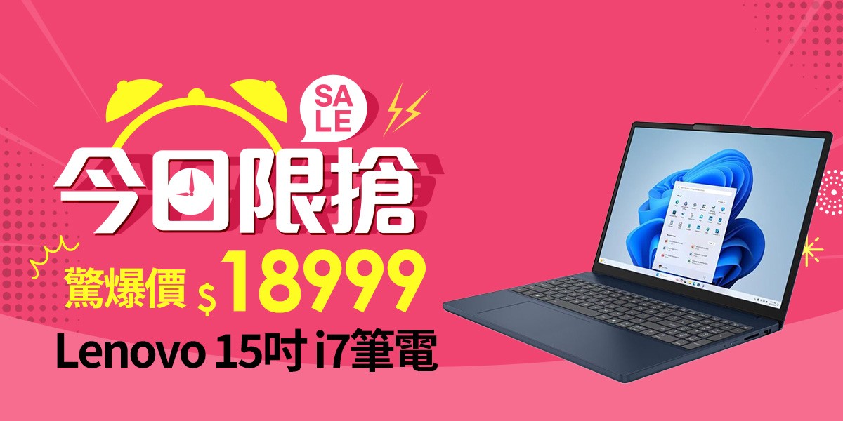 ASUS｜筆電推薦