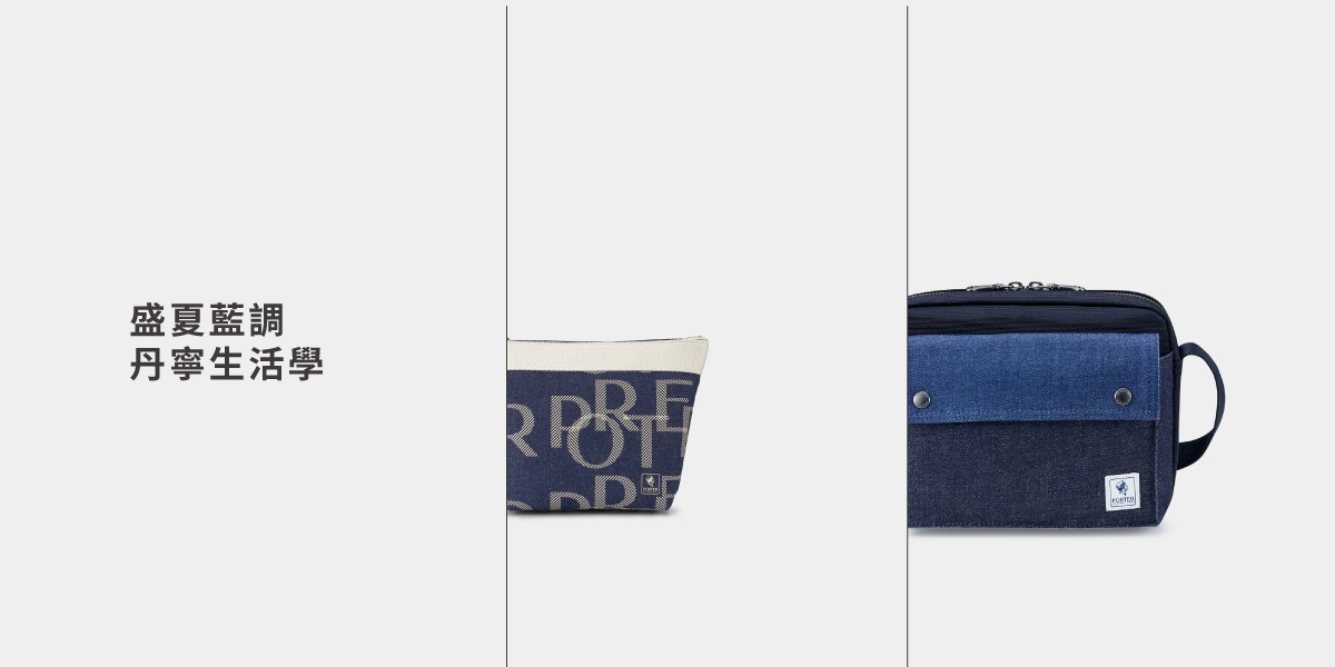 PORTER INTERNATIONAL