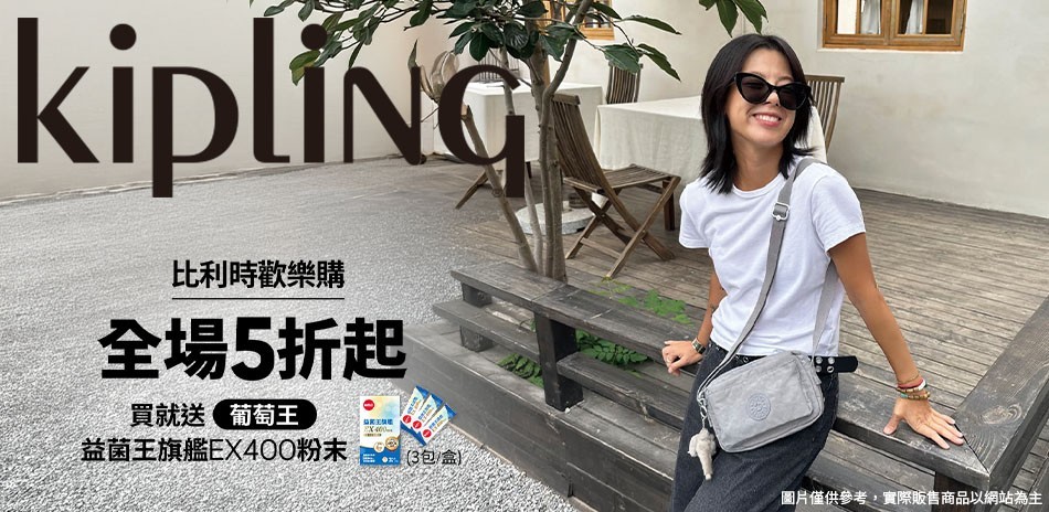 KIPLING