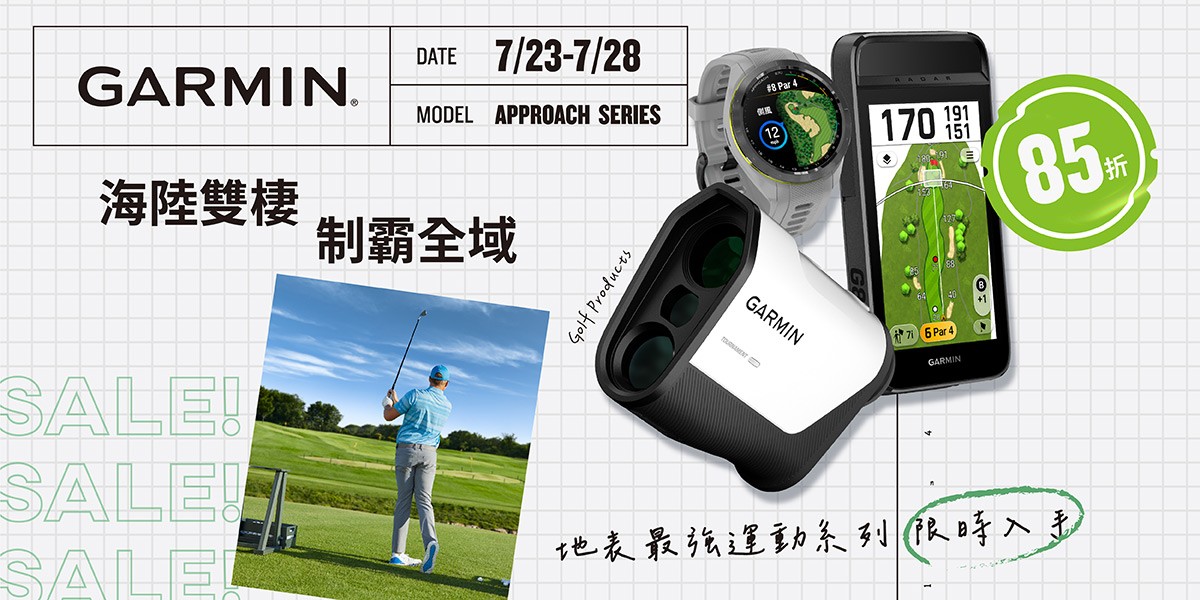 Garmin