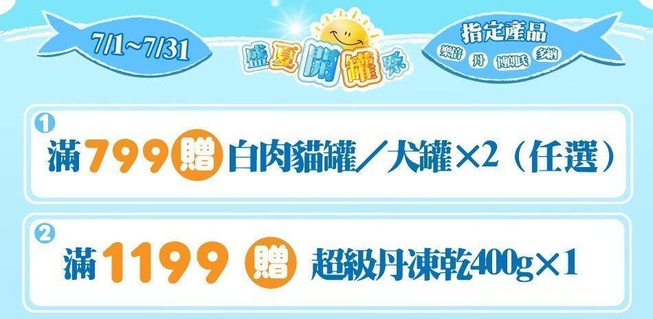 寶榮