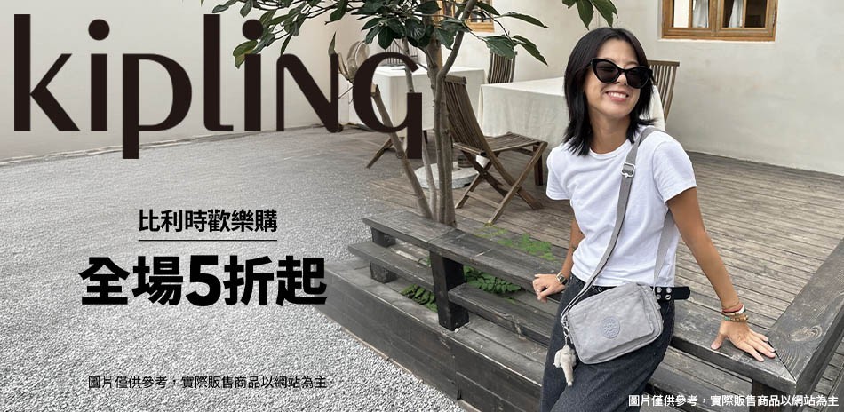 KIPLING