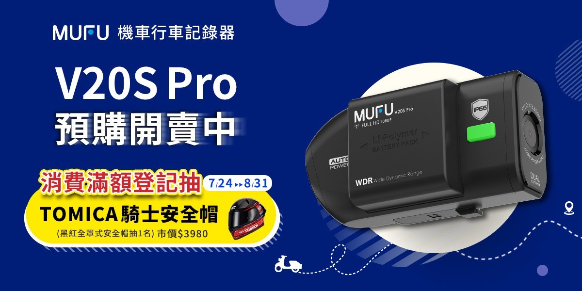 MUFU
