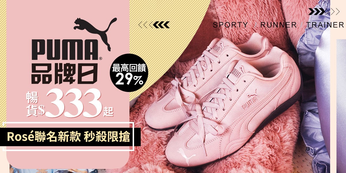 New Balance官方旗艦店