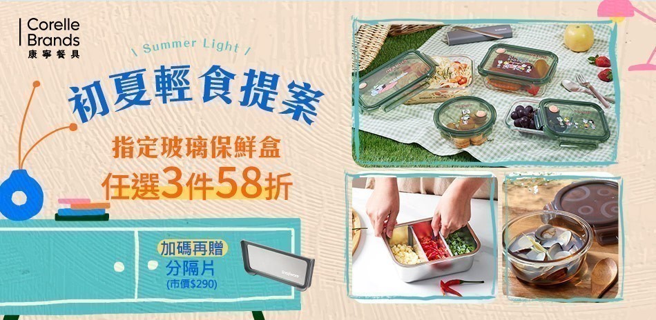 康寧