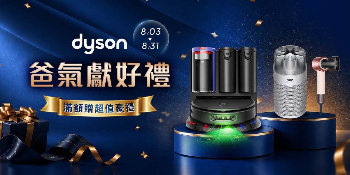 dyson