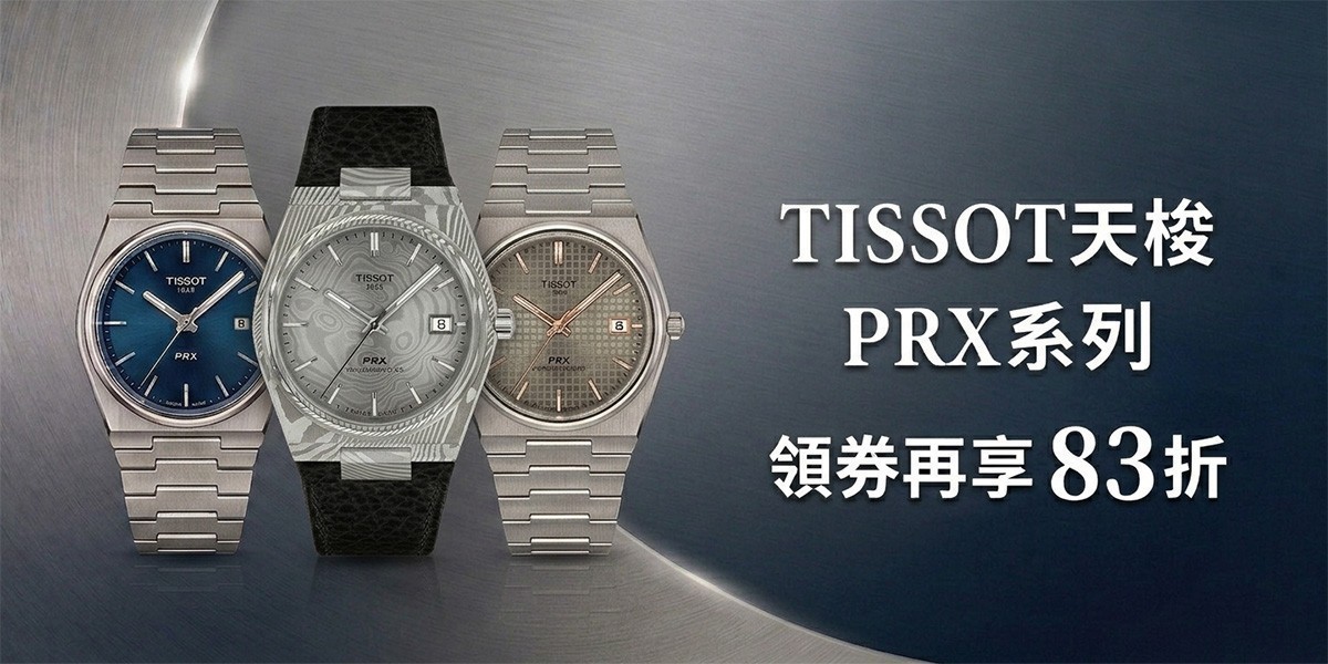 TISSOT