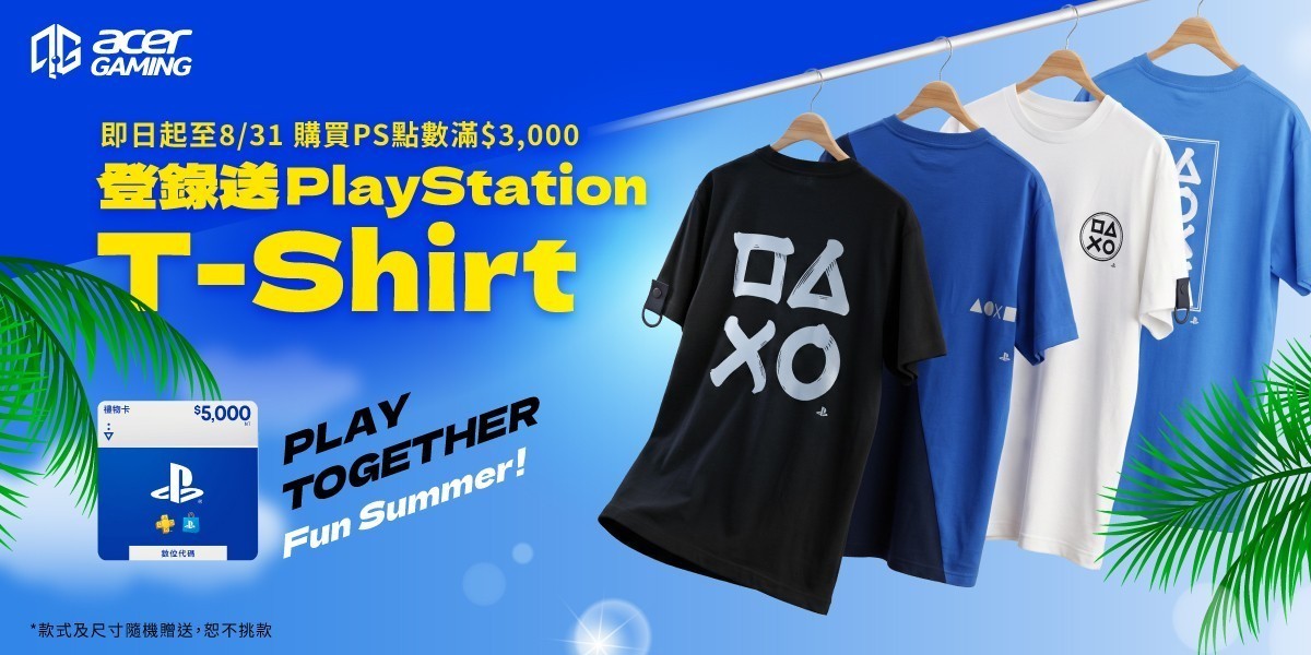 PlayStation