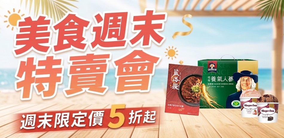 星巴克