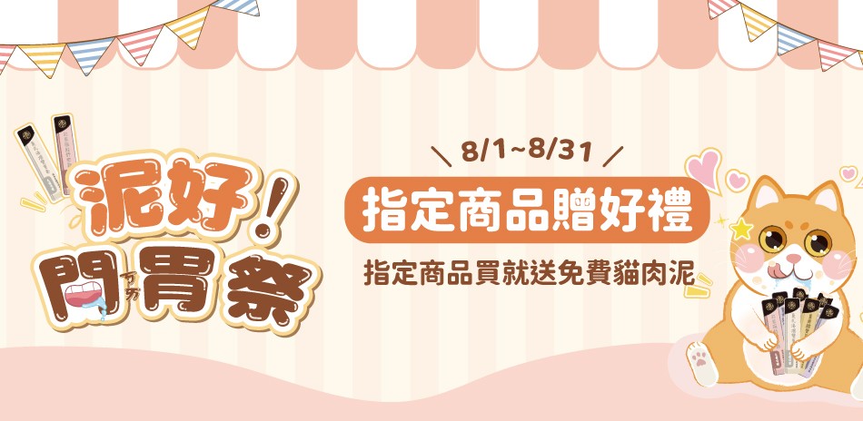 寶榮