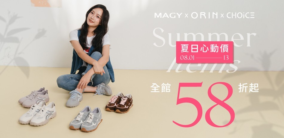 MAGY