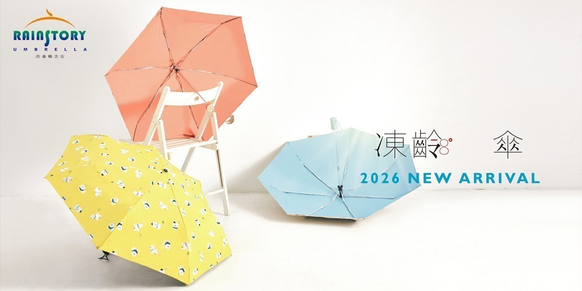 Rainstory直降五折起