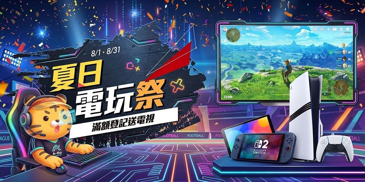 集合