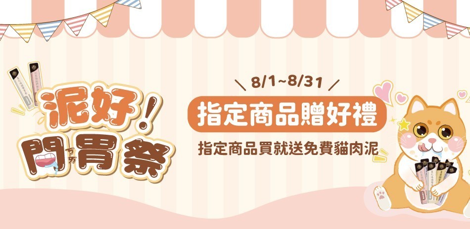 寶榮