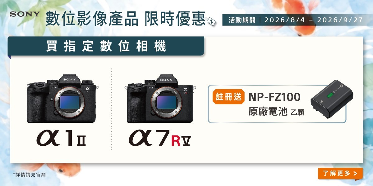 SONY