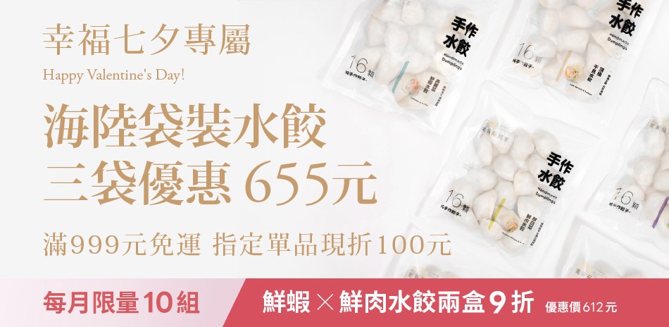 果貿