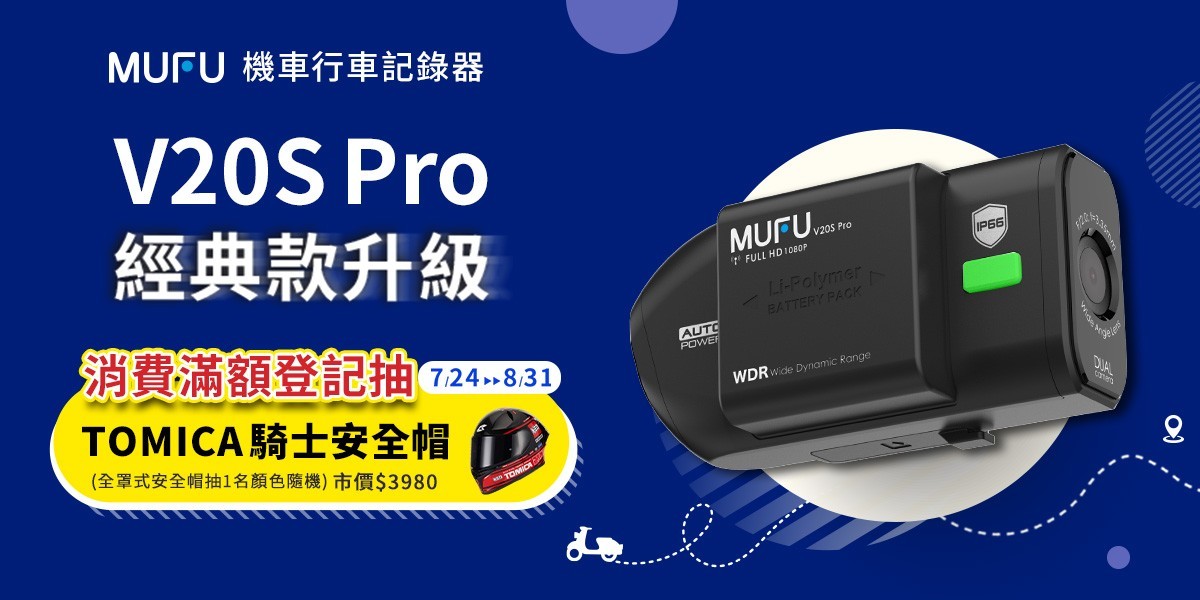MUFU