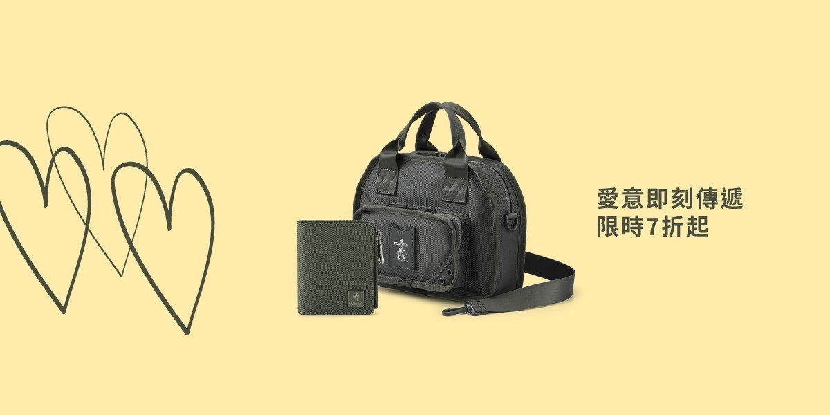PORTER INTERNATIONAL