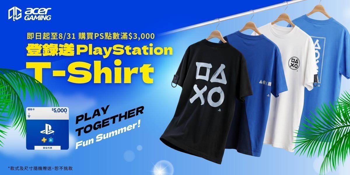 PlayStation